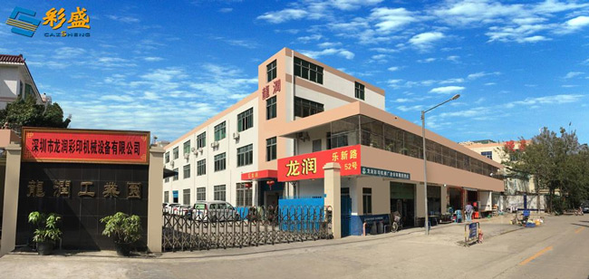 Congratulations to Hongsheng maxentoo on Signing Another Authorized Distributor