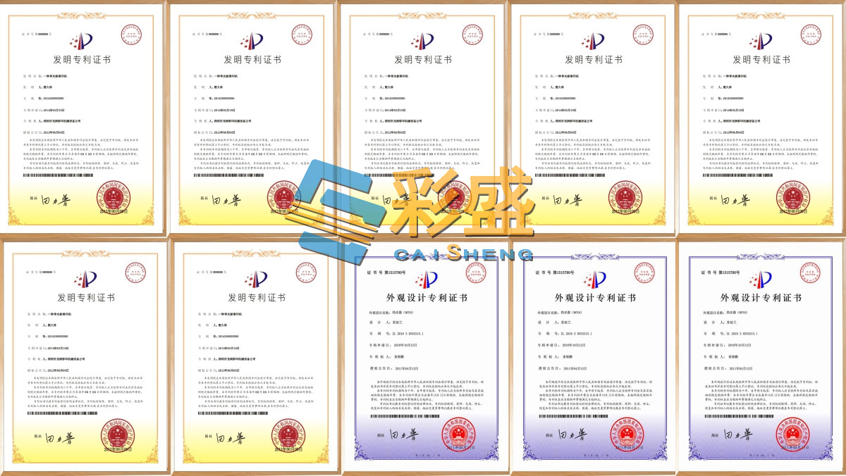 Quality Certificate 2