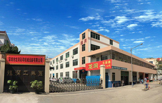 maxentoo Factory Building